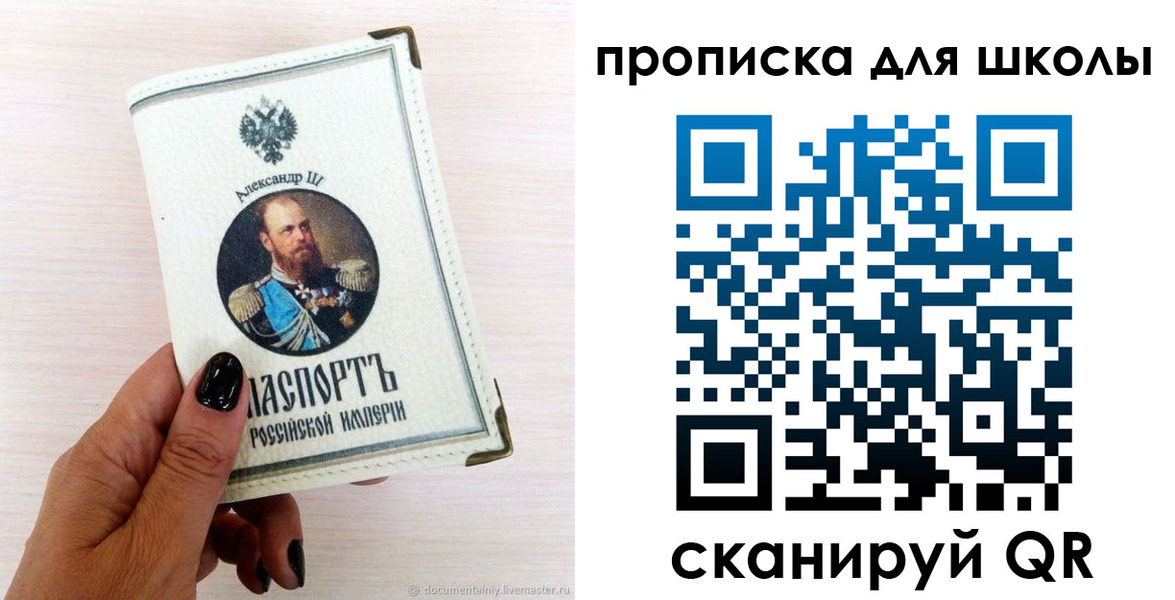 временная регистрация для всех в Данкове