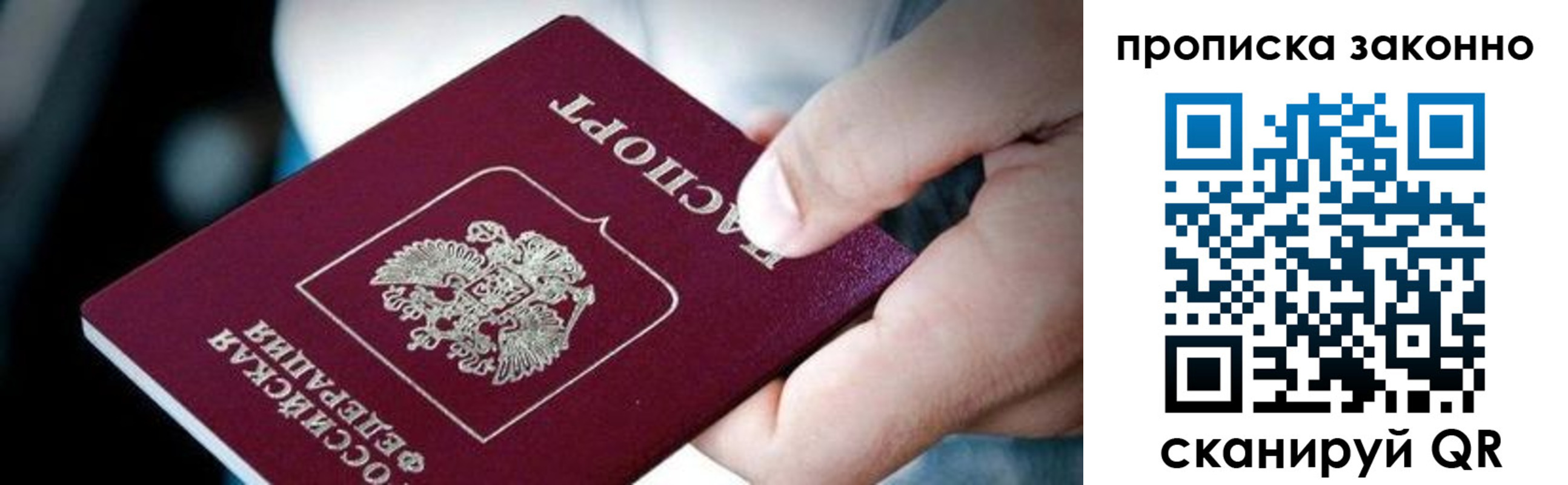 прописка иностранных граждан в Данкове