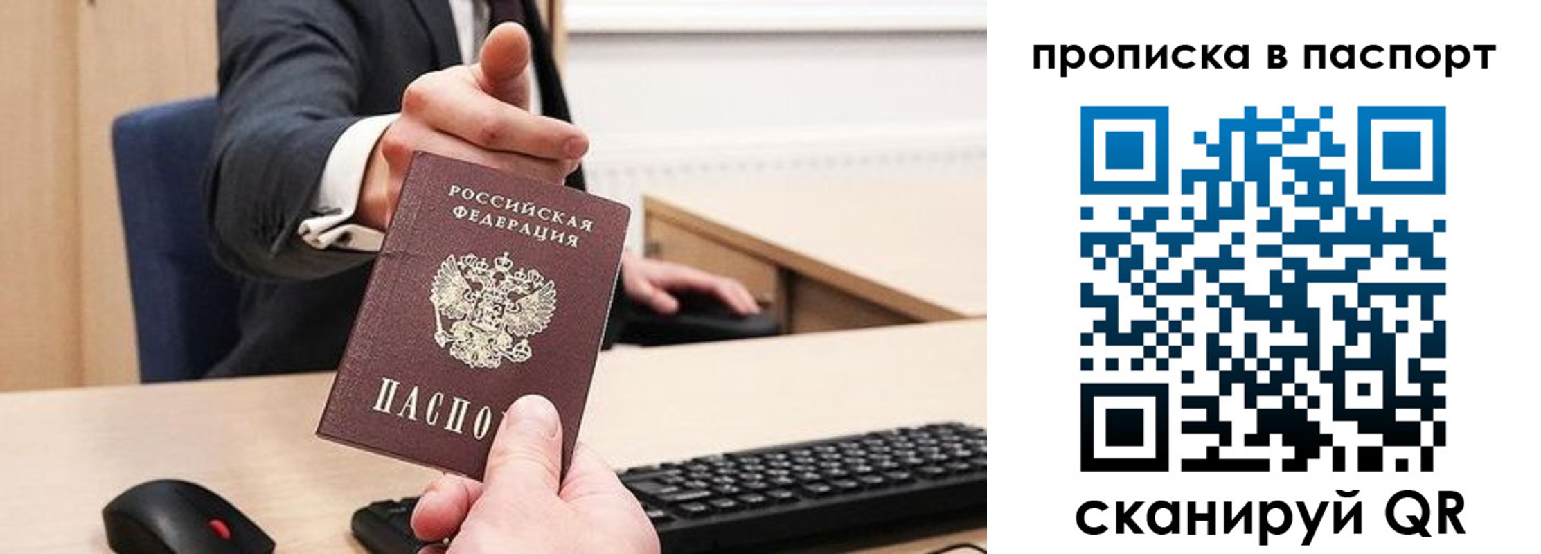 прописка иностранных граждан в Данкове