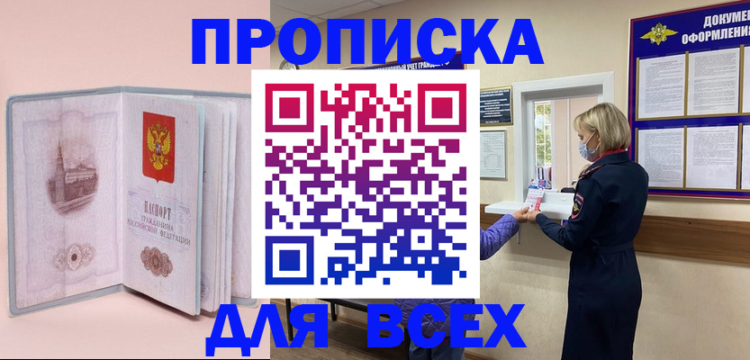 регистрация для школы в Данкове