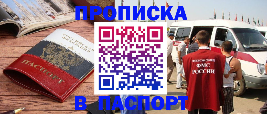 регистрация в Данкове
